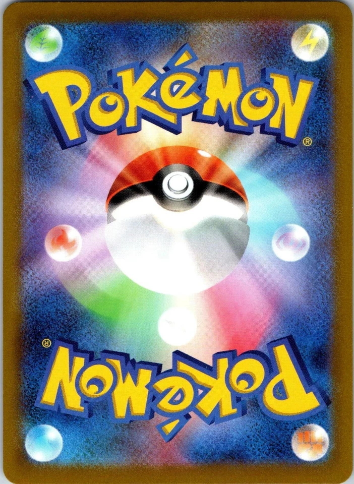 Black Kyurem R 020/027 CP2 Japanese Pokemon Card Legendary Kira Collection - Image 2 of 3