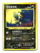 Murkrow NO. 198 Common Neo Revelation Pokemon Japanese Near Mint