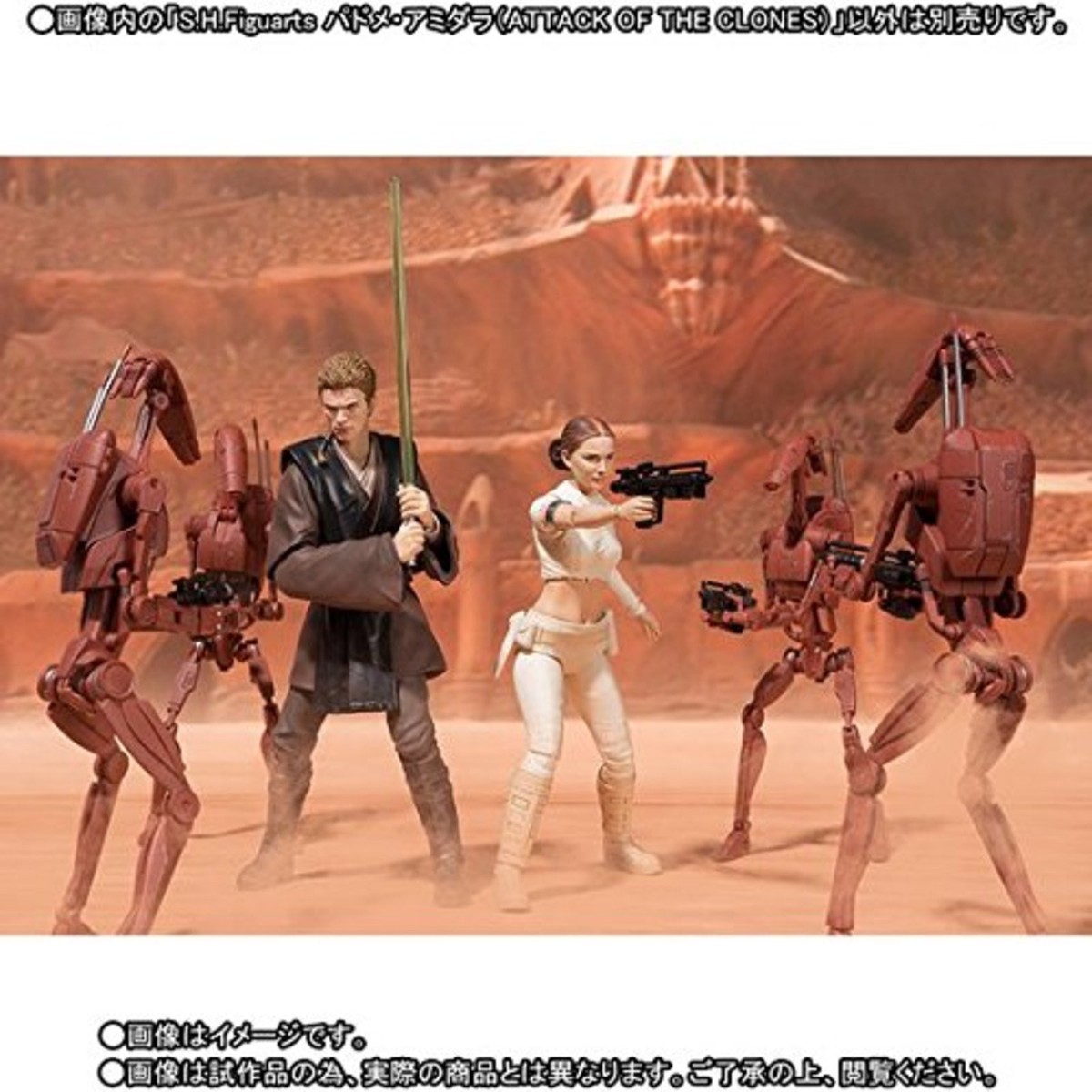 BANDAI SHFiguarts PADMÉ AMIDALAパドメアミダラ $_57.JPG?set_id=880000500F