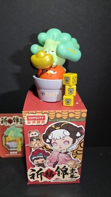 TOYCITY BLESSING POUCH SERIES FIGURE (WELCOMING FORTUNE PINE)