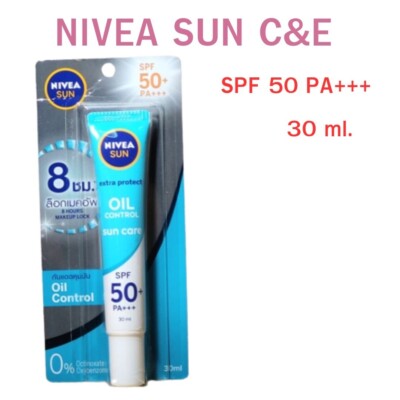 NIVEA SUN Sunscreen Extra UV Protect SUN CARE FACE SPF50 PA+++ Size 30 ml.