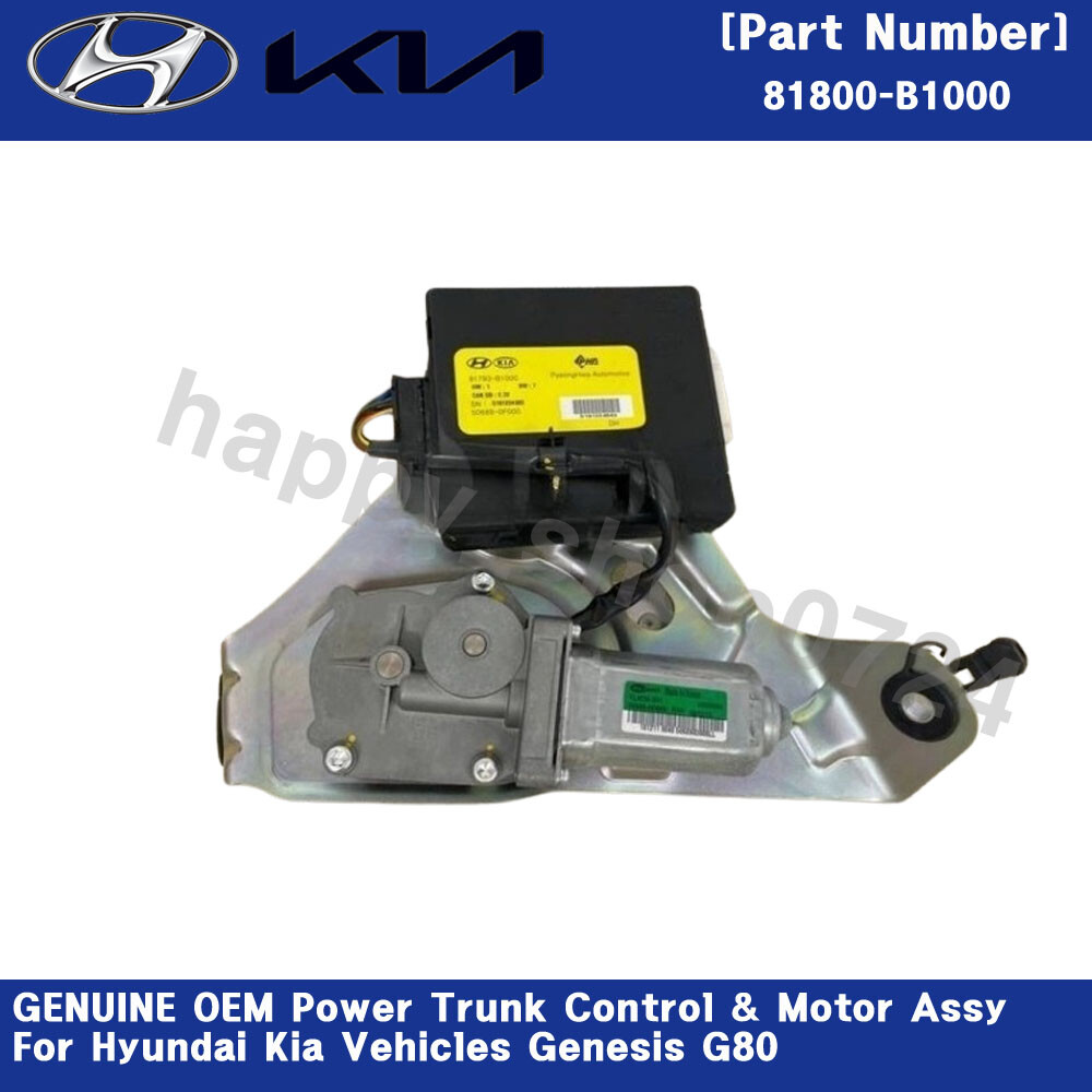 GENUINE 81800B1000 Power Trunk Control & Motor Assy For Hyundai