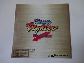 VIRTUA FIGHTER REMIX Sega Saturn SS Fighting Action 1995 w/Obi Hagaki From Japan