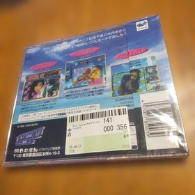 Sega SaturnBODY 264 Unopened Japan sA