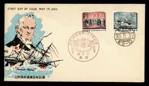 DR WHO 1960 JAPAN FDC KONMIN MARU SHIP CACHET COMBO M70840