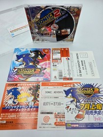 Sonic Adventure 2 10Th Anniversary Limited Edition Sega Dreamcast Jap Ntsc-J