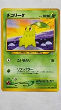Pokemon Chikorita No. 152 from Neo Genesis set HP 40 (Japanese)