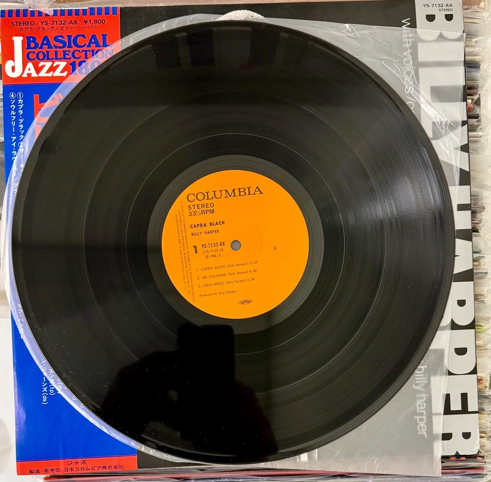 Билли Харпер - Capra Black 1983 ЯПОНИЯ ПЕРЕИЗДАНИЕ ДУХОВНЫЙ ДЖАЗ МОНСТР - Изображение 3 из 4