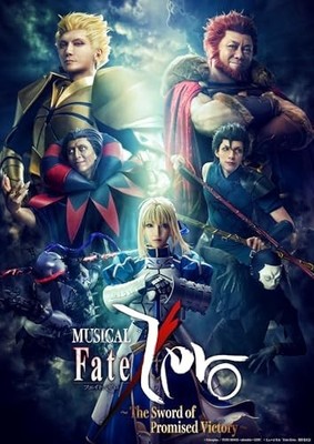 Musical ''Fate/Zero'' The Sword of Promised Victory  Blu-ray Limited Edition F/S