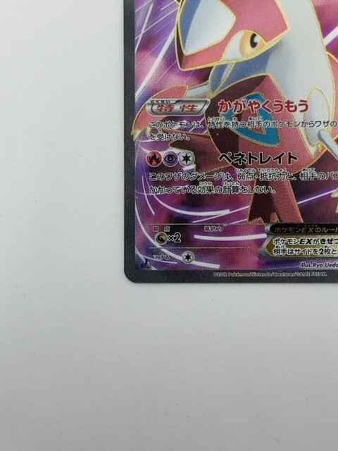 Pokemon Card Game Latias EX 053/051 SR BW8 1st Edition 2012 Pokemon Card Game Latias EX 053/051 SR BW8 1st Edition 2012