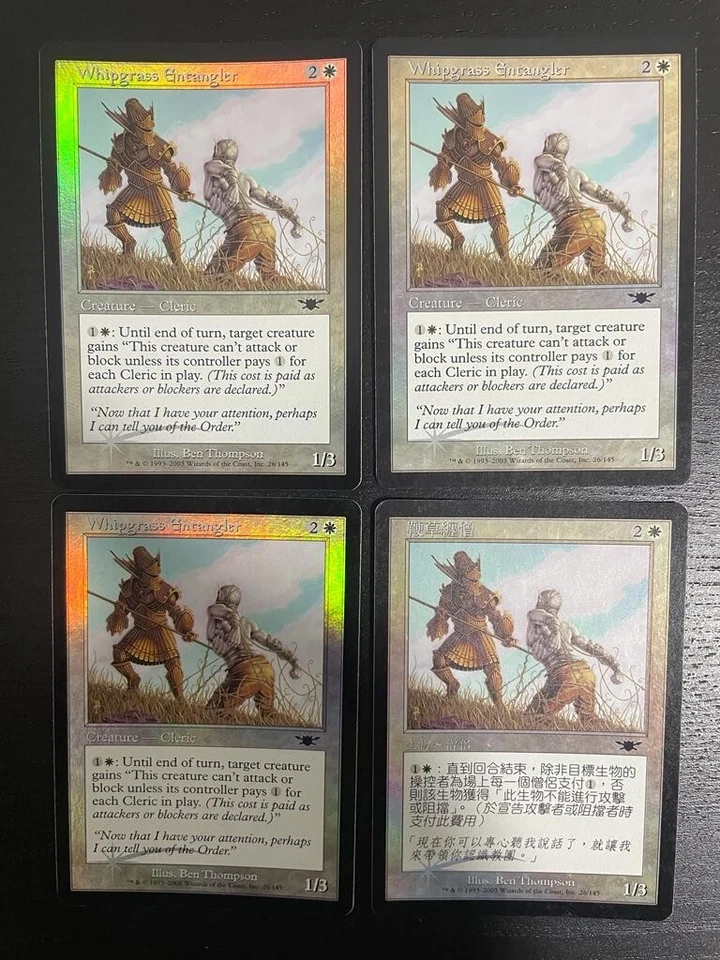 MTG 4X FOIL LEGIONS WHIPGRASS ENTANGLER NM MAGIC THE GATHERING CHINESE + ENGLISH - Image 2 of 4