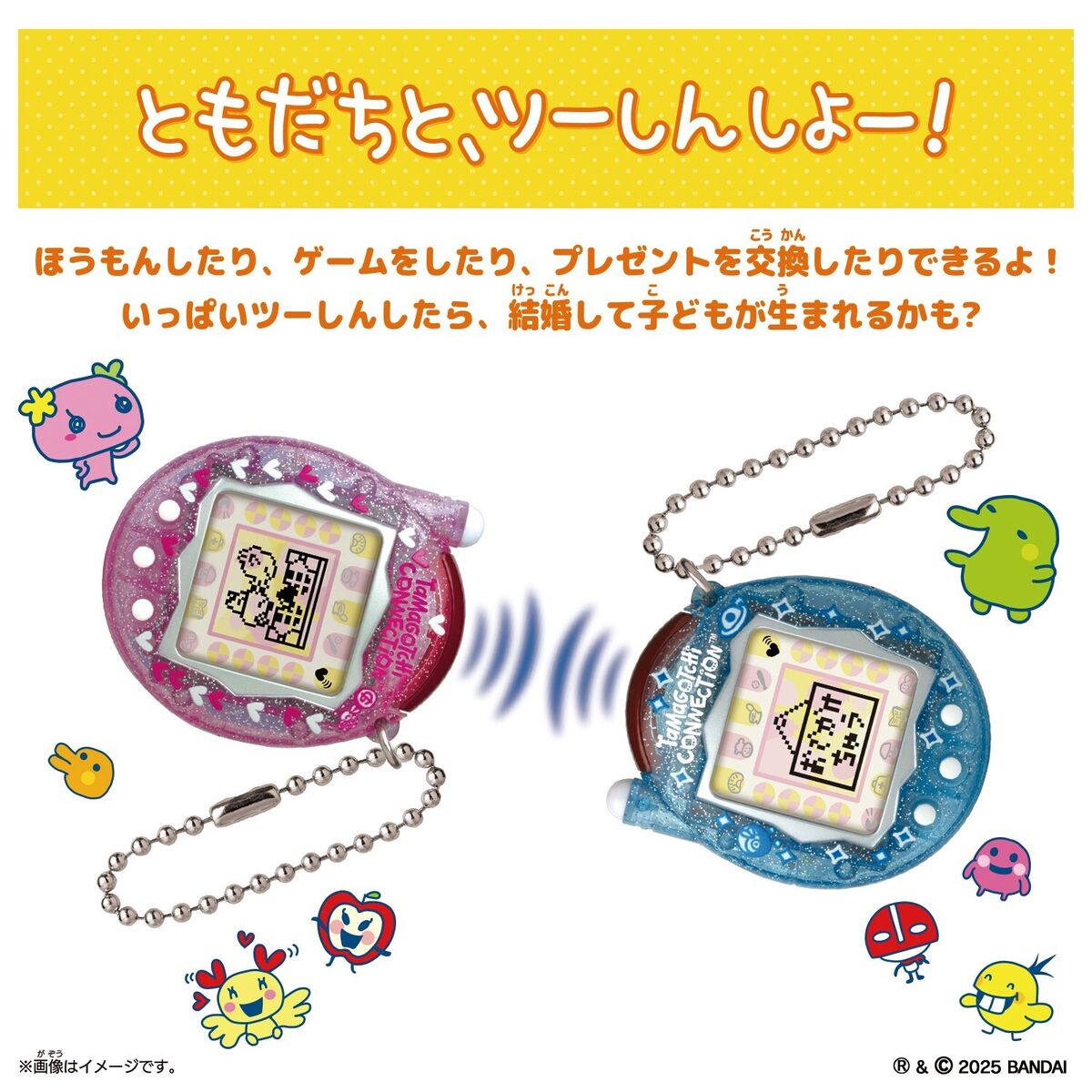 Tamagotchi Connection Narumiya Characters daisy lovers Tamagotchi Connection Narumiya Characters daisy lovers