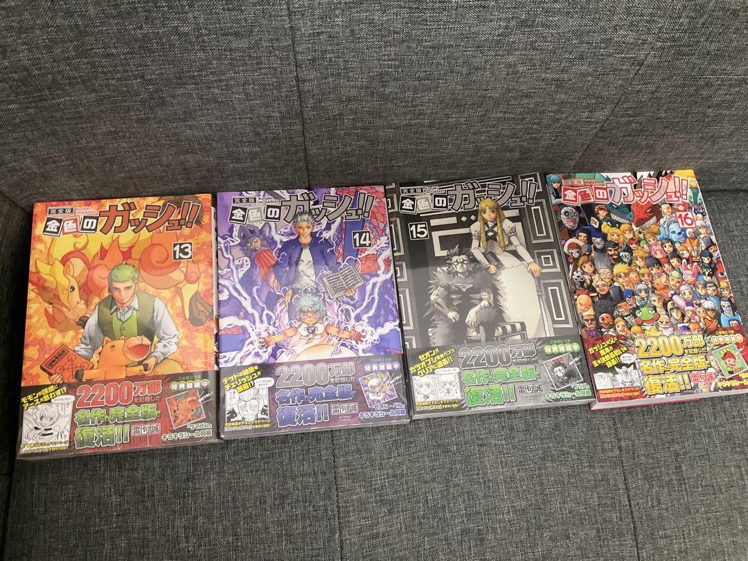 ZATCH BELL KONJIKI NO GASH 1-16 Japanese Complete Ed Manga Comic