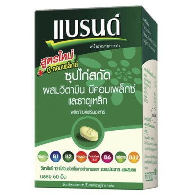 Brand's Essence Chicken Vita B Complex Iron Nourish Nervous Brain Halal 60Tablet