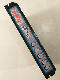 Sanma no Mei Tantei (Nintendo Famicom FC NES, 1987) Japan Import