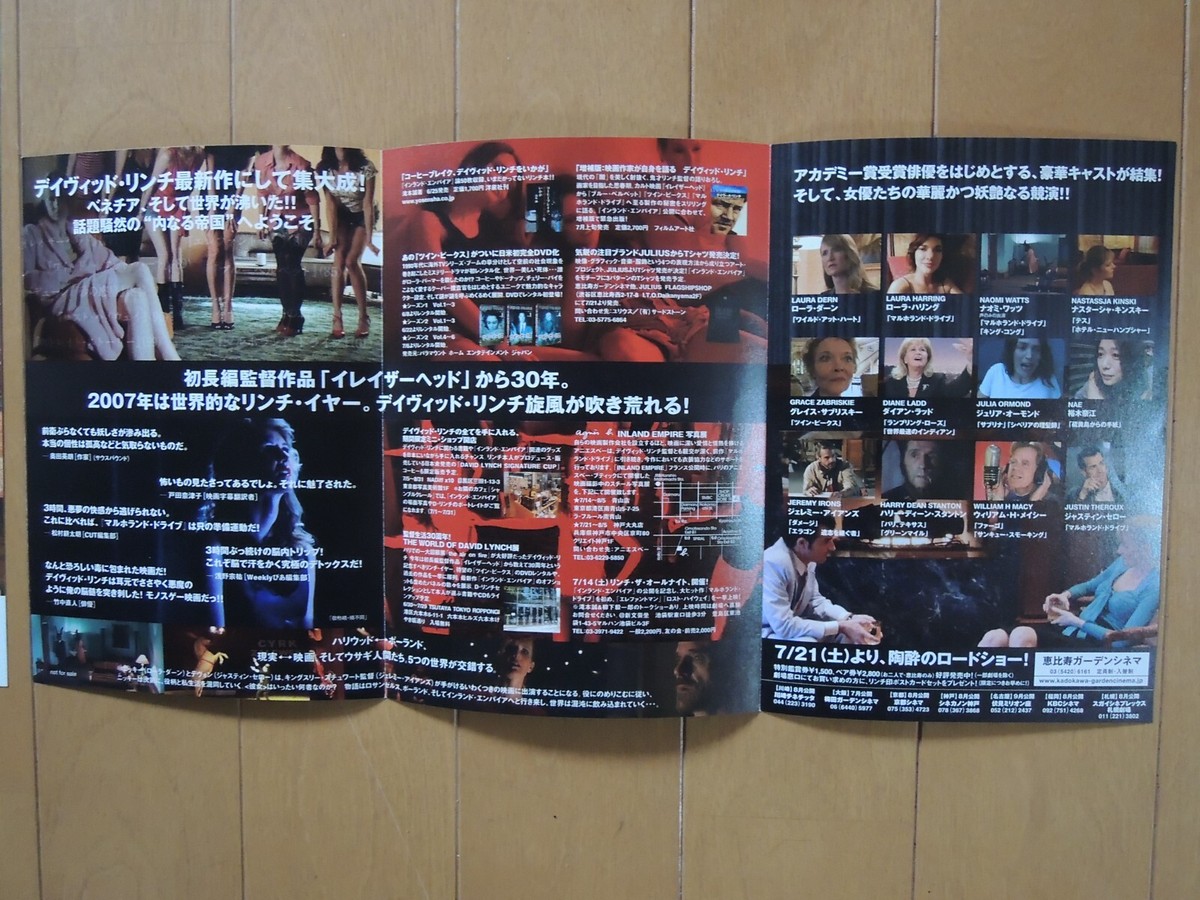 lynch.ポスターセット David Lynch INLAND EMPIRE original Mini poster chirashi