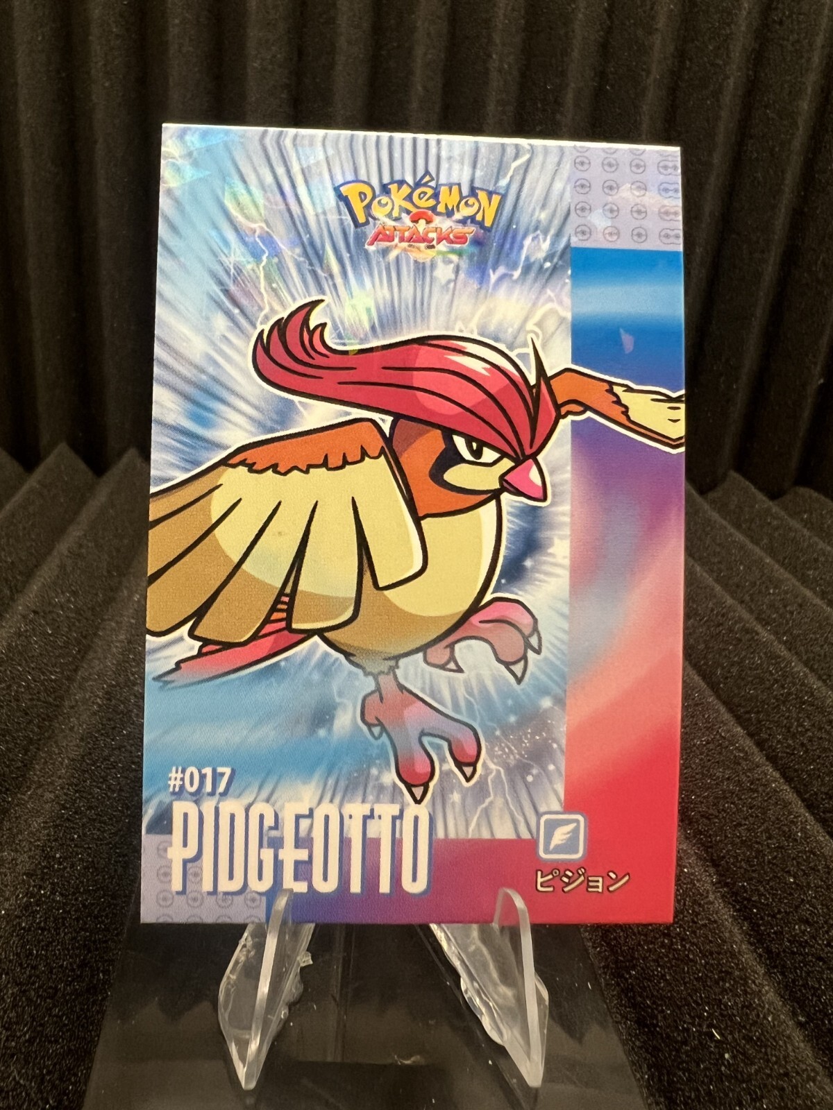 Pidgeotto #17 - Cracked Ice - Card Database Attacks Gen 1 - Pokemon Card NM