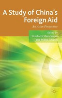 Y. Shimomura (U. A.) | A Study Of China's Foreign Aid | Taschenbuch | Englisch