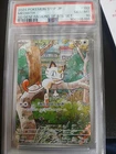 Pokemon Meowth Promo Card 192 SV P JP