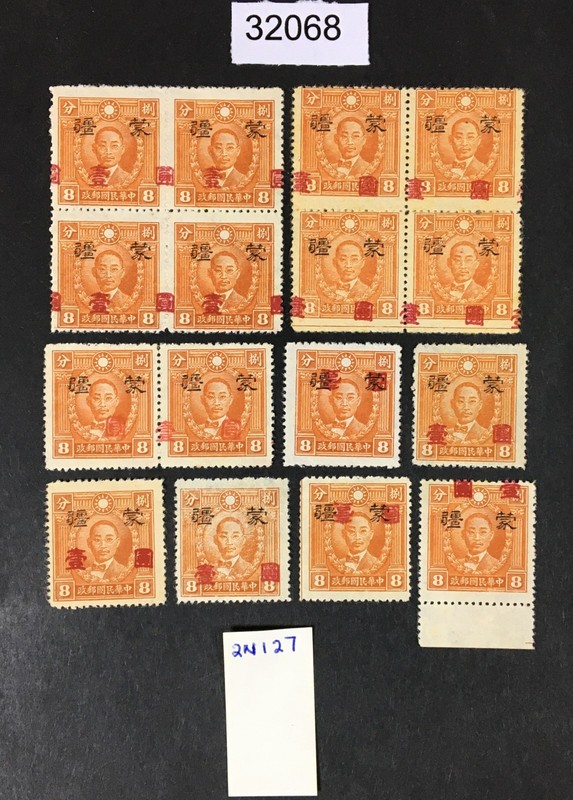 MOMEN: JAPAN OCCUPATION IN CHINA STAMPS # VAR. MINT LOT #32068