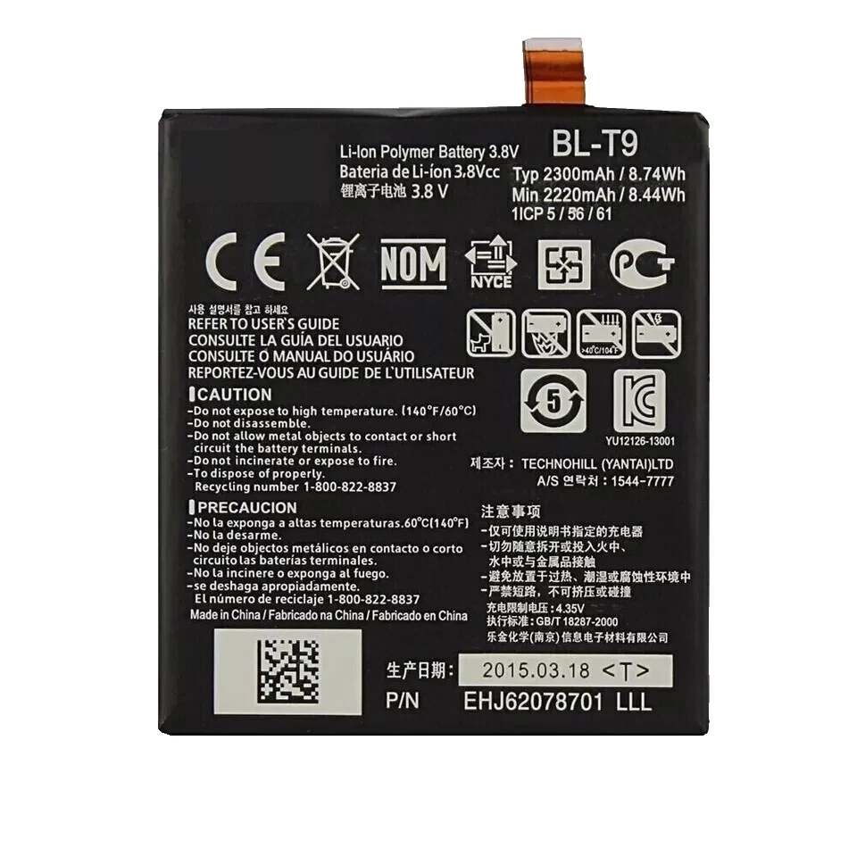 Cell Phone Batteries for LG LG Nexus 5X