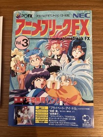 NEC PC FX Anime Freak Vol 3 PC-FX Japan JP Game w/manual Tested, US Seller