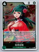 【PSA10】香月日和　R-P [EB01-013] Kouzuki Hiyori EB01-013 Prices | One Piece Japanese Extra Booster