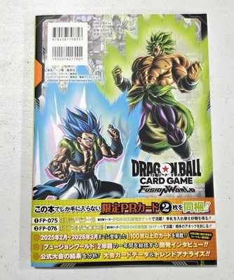 Dragon Ball Super Card Game Fusion World 2nd Complete Card