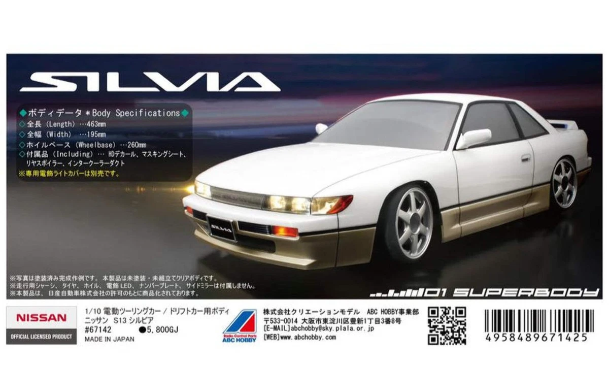 ABC Hobby RC Model Vehicles & Kits for 1:10 Scale | eBay