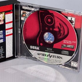 Last Bronx GS-9152 SEGA SATURN Japanese CIB  reg spine card