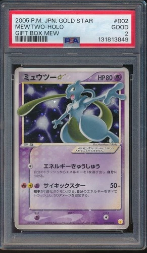 2005 Pokemon Japanese Gift Box Mew Gold Star 002 Mewtwo Holo PSA 2 - 131813849