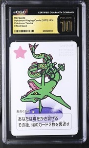 CGC 10 Pokemon | eBay