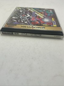 Tekkyuu True Pinball (Sega Saturn,1996) from japan