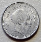 North Vietnam 1 Dong 1946 (1)