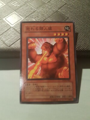 Yugioh! - Gorilla Berserk - PC8 JP002 - Common - Japanisch - Near Mint