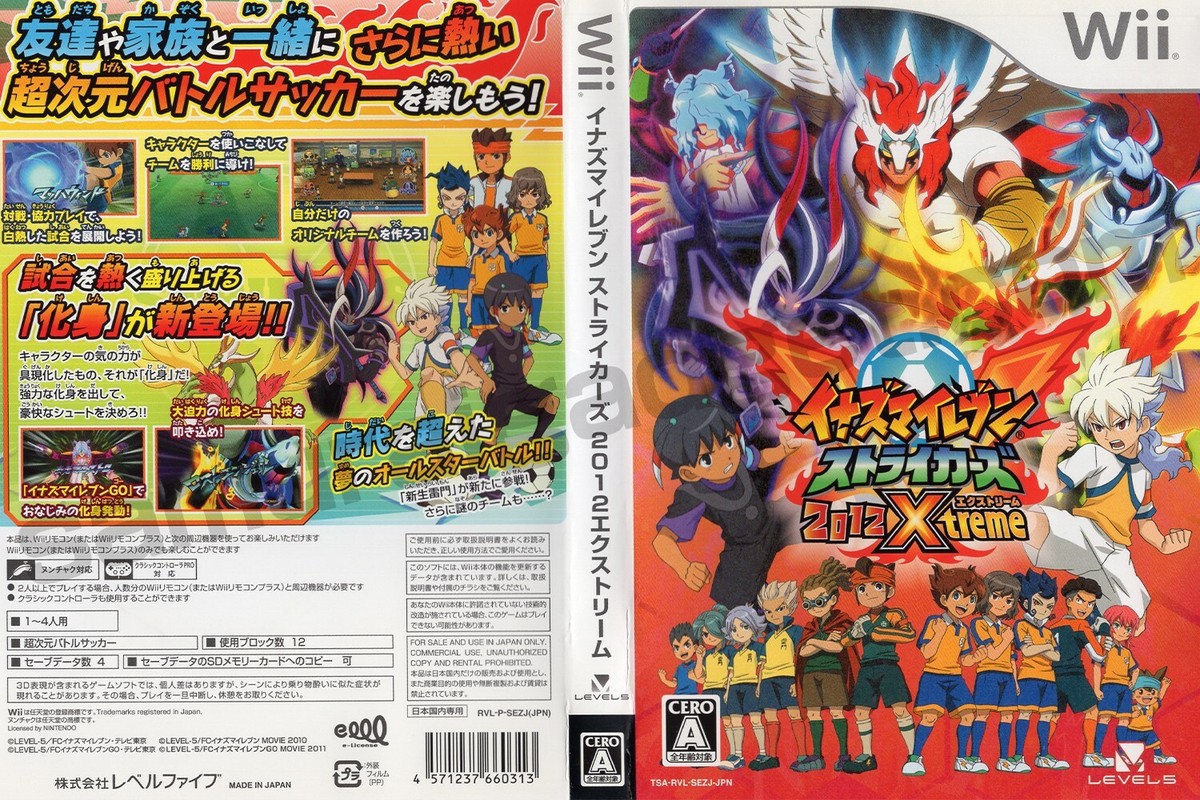 Inazuma Eleven Strikers 2012 Xtreme Nintendo Wii [Japan Import