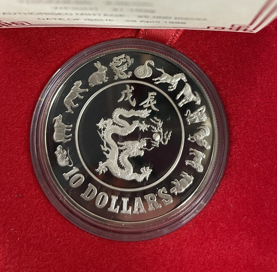 【激レア】イエロードラゴン債券　10^2703紙幣　10枚 楽天市場】【超希少】 イエロードラゴン 債 中国 外貨