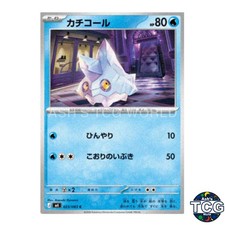Bergmite C 023/083 M4 Ninja Spinner Pokemon Card Japanese