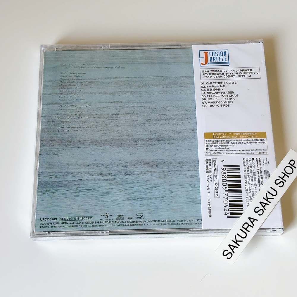 その他 YUKARI Masayoshi Takanaka SEYCHELLES SHM-CD Japan UPCY-6709