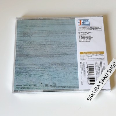 MADE IN JAPAN CD DVDアルバム Masayoshi Takanaka SEYCHELLES SHM-CD Japan UPCY-6709