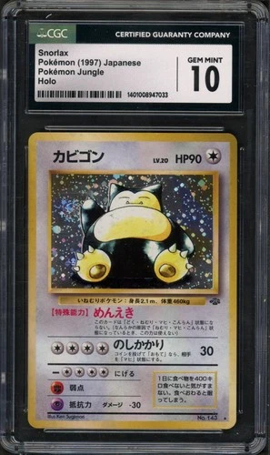 Pokemon CGC 10 Gem Mint Japanese Jungle Holo Snorlax No. 143