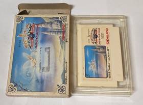 Hydlide Special [Nintendo Famicom]