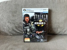 S.T.A.L.K.E.R.: Call Of Pripyat - Chinese DVD Box Edition PC NEW & SEALED