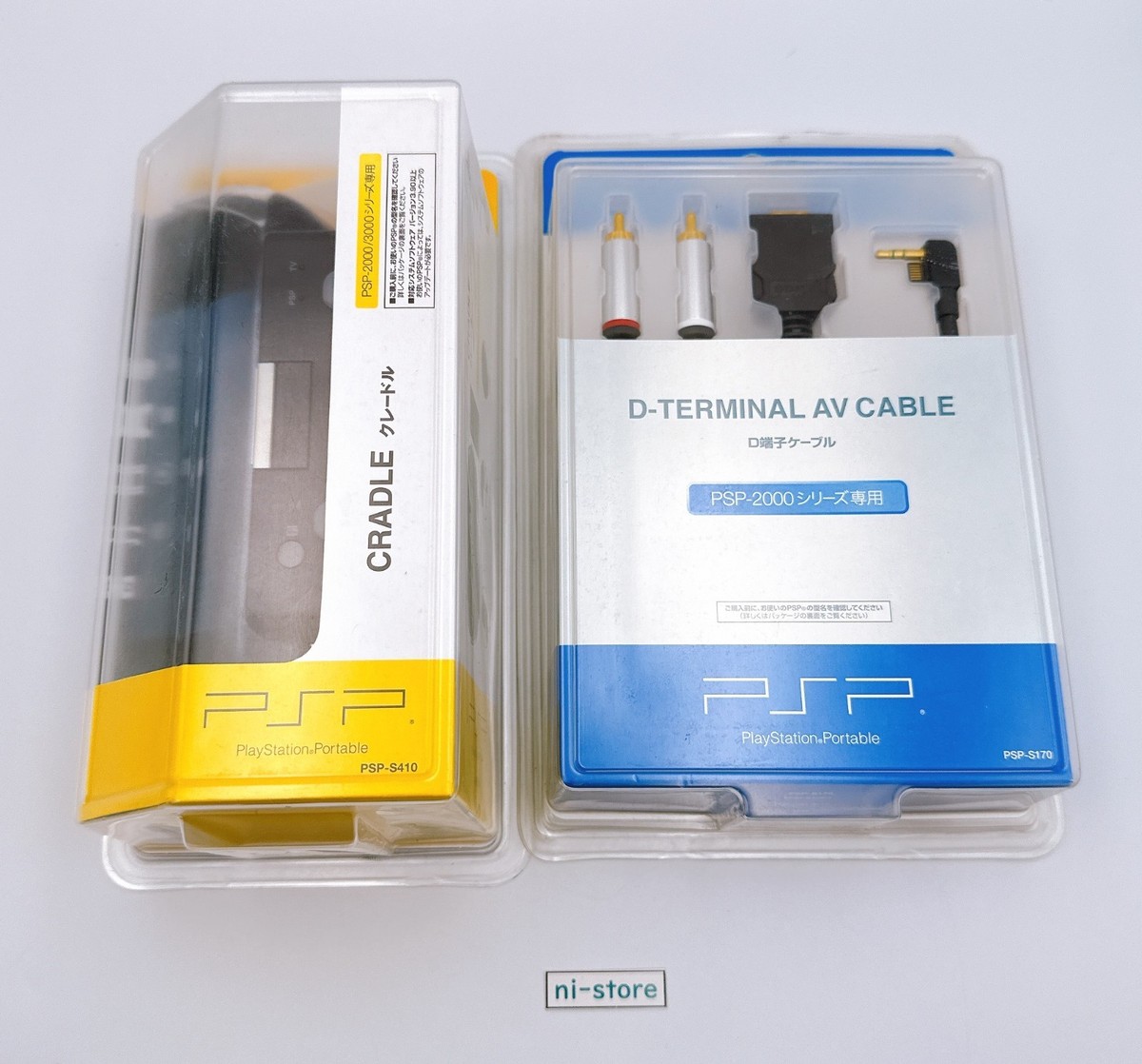 PlayStation Portable - PSP-S400 クレードル＆ワンセグチューナー＆GPSレシーバー セット Sony PSP-S400 Cradle Dock for PSP 2000/3000 w/Remote Cable