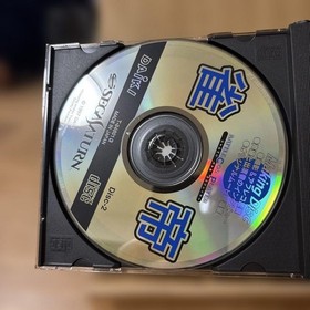 Battle Cos Player Saturn EE