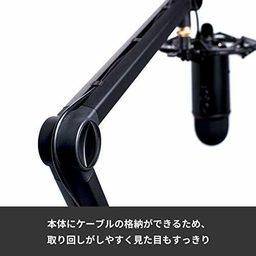 Logitech G Blue Compass Microphone Stand Microphone Arm BA100CBK Domestic Logitech G Blue Compass Microphone Stand Microphone Arm BA100CBK Domestic