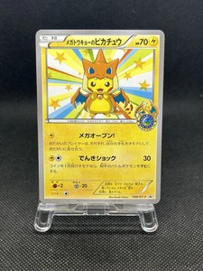 Mega Pikachu Card | eBay Mega Pikachu Card | eBay