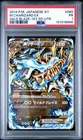 Pokemon M Charizard EX 089/080 1st Edition Ultra Rare Wild Blaze Japanese PSA 1