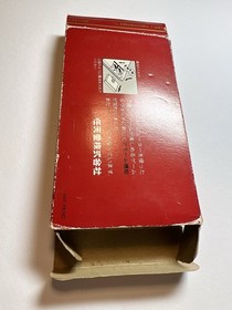 NINTENDO GAME AND & WATCH Lion 1981 WITH BOX Direct From Japan Very Rare