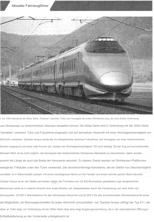 TOMIX 92640 J.R. Bullet Series 400 Yamagata Shinkansen Super TOMIX 92640 J.R. Bullet Series 400 Yamagata Shinkansen Super